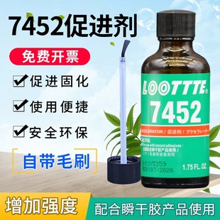 7452����zˮ��ֹ�׻��̻������ٹ̻��401����˲���zˮ���M��