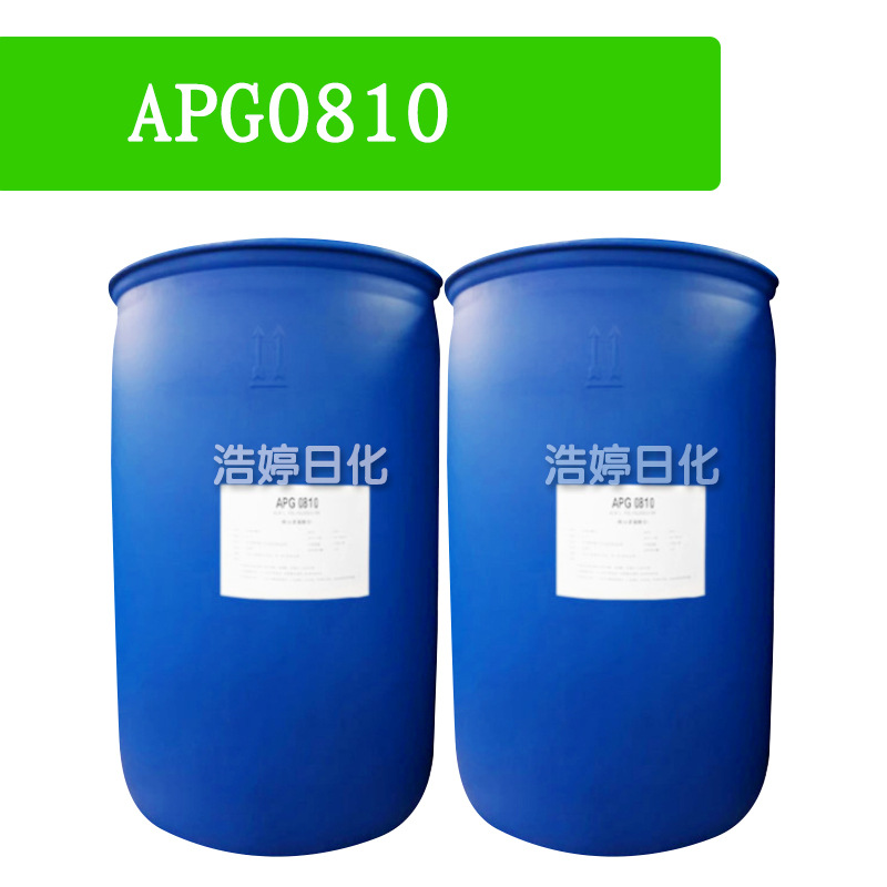 APG0810 癸基葡糖苷 C8-10烷基糖苷 发泡剂 洗涤剂 护肤 原料 1kg