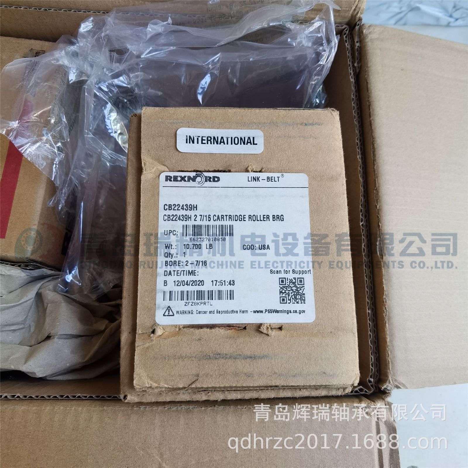 LINK-BELT CB22439H (2).jpg