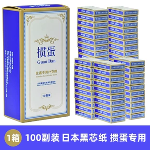 Карты для гвандань чёрный сердечник утолщённые 100 колод