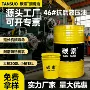 抗磨工程挖掘机压铸机液压油