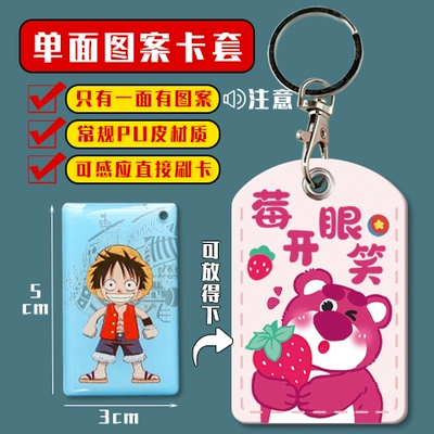 Suitable for Vava Aimaadi Electric Electric vehicle key cover shell - small-card-holder-smiling