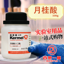 �����ܚW �¹��� ʮ���� AR ������ 100g�� ���Wԇ��