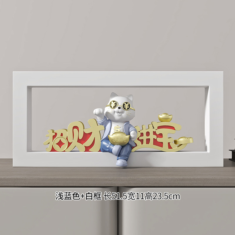 고양이에 FKD6361V 라이트 블루