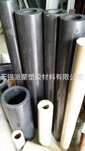 加碳纤PEEK管，耐高温PEEK管料，现货供应PEEK管