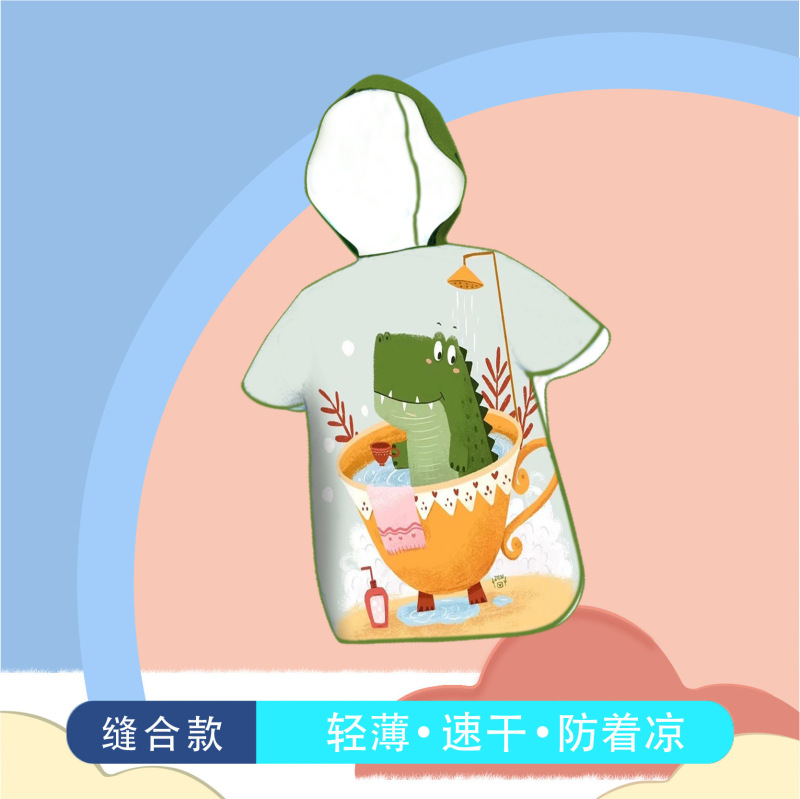 儿童浴巾斗篷带帽速干沙滩巾浴袍亚马逊海边游泳卡通换衣印花浴袍|undefined