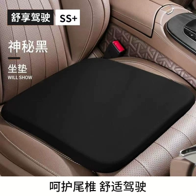Car Interior Seat Lumbar Support Headrest Cushion Three-Piece Set Slow Rebound Breathable Fabric Neck Pillow Manufacturer Wholesale Comfortable (Waist support) - cushion-mysterious-black-general