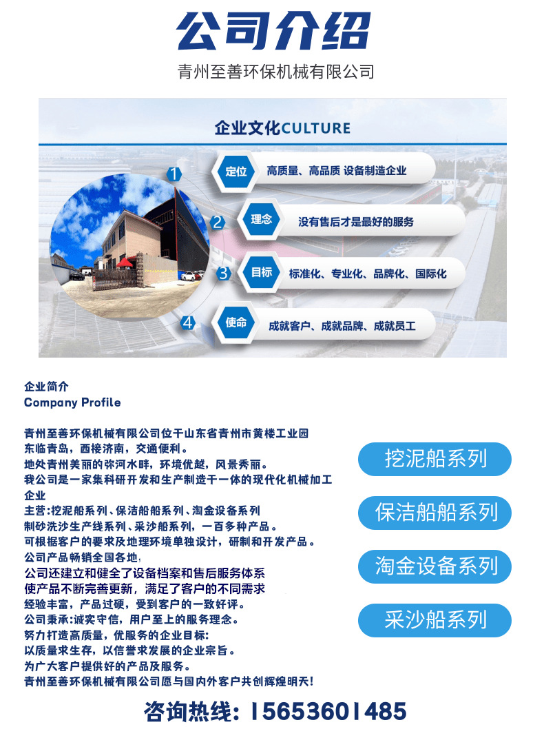 西北金秋出行宝贝详情页_6@凡科快图