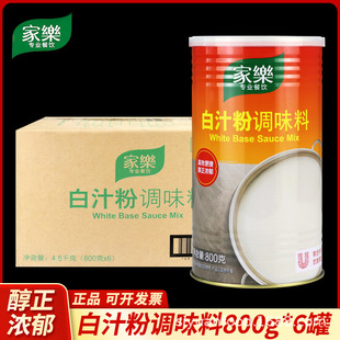 ����Ҙ���֭���{ζ��800g�hZ���r���A֭���͜�����ʽ�{ζ��֭