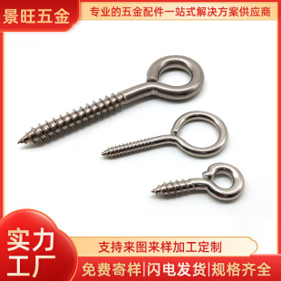 �S�Ҷ��Ƽӹ�316�����ݽz3.5mm���֑��⌣�÷����g������ݽz�