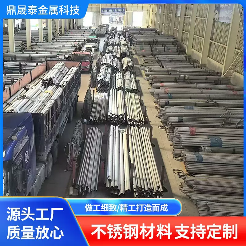 定制304/316l不锈钢无缝管激光切割 厚壁工业不锈钢圆管按需加工