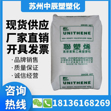 �F؛HDPĘ���ۺ� LH608M ע�ܼ� Ӳ�ȸ� ��ɺ� �տs�ʵ� ˮ����