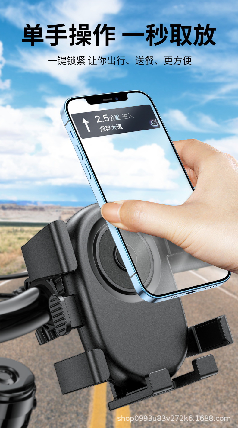 Motorcycle Phone Holder, Electric Vehicle, Battery Car, Shockproof Navigation, Outdoor Riding, Delivery Rider, Bicycle Anti-Shake