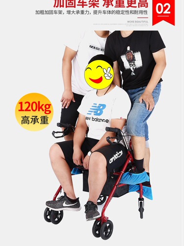 Elderly shopping cart, elderly shopping cart, hand-pushed six-wheel mobility seat, foldable lightweight walking storage cart