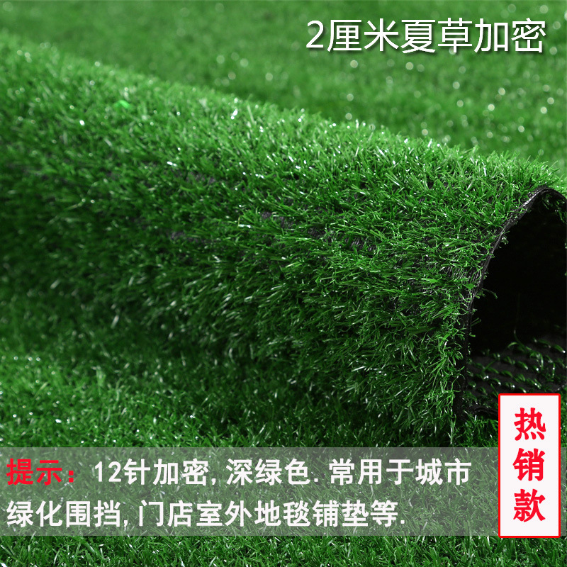 Césped artificial jardín de infantes césped campo de fútbol alfombra césped artificial al aire libre ingeniería recinto plástico falso césped