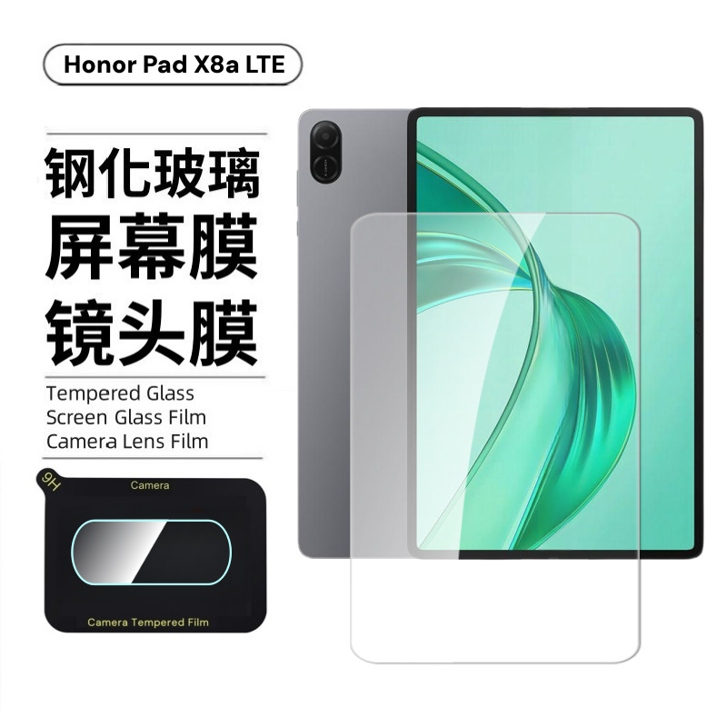 Aplicable a HonorPad X8A LTE película templada a prueba de explosiones vidrio de alta definición para proteger la película de lente trasera de Honor X8a