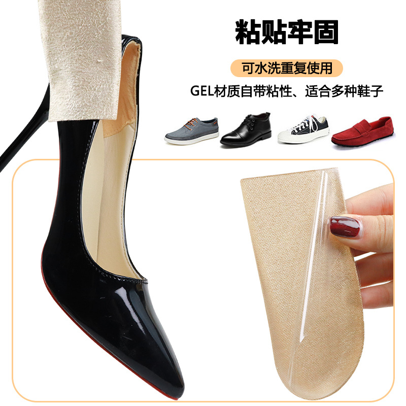 Almohadilla de aumento de silicona Ajuste de pierna corta larga combinación de múltiples capas hombres y mujeres engrosada gel de aumento interior invisible almohadilla de talón de tamaño medio