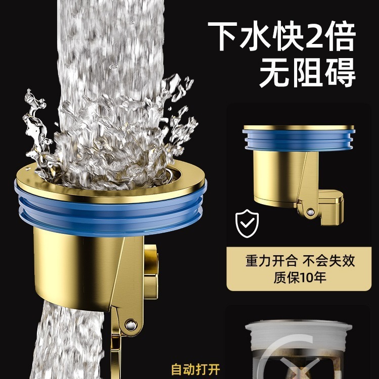 浴室床排水管消臭器、下水道防臭アーティファクトカバー、全銅製インナーコア、トイレ防虫下水管、ユニバーサル|undefined