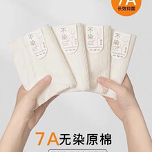 【无染原棉内裤】一片式无痕高腰纯棉内裤女白色简约7A抑菌裆短裤