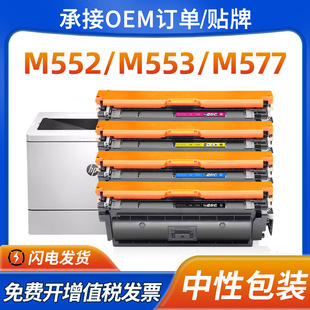 �m�û���CF360A 508A����M553DN M552DN M553X M553N M577Z M577C