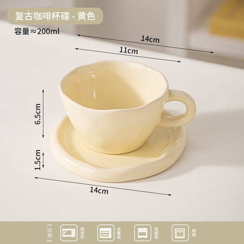 Taza de café de viento crema plato de alta visualización de taza de cerámica de marca taza de regalo conjunto de taza de cerámica simple para el hogar