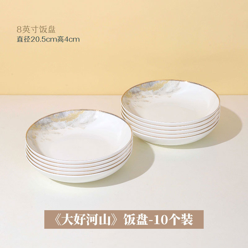 Conjunto de platos de porcelana de hueso casera, caja de regalo, lujo ligero, tazón de cerámica Jingdezhen, combinación de platos de alta calidad