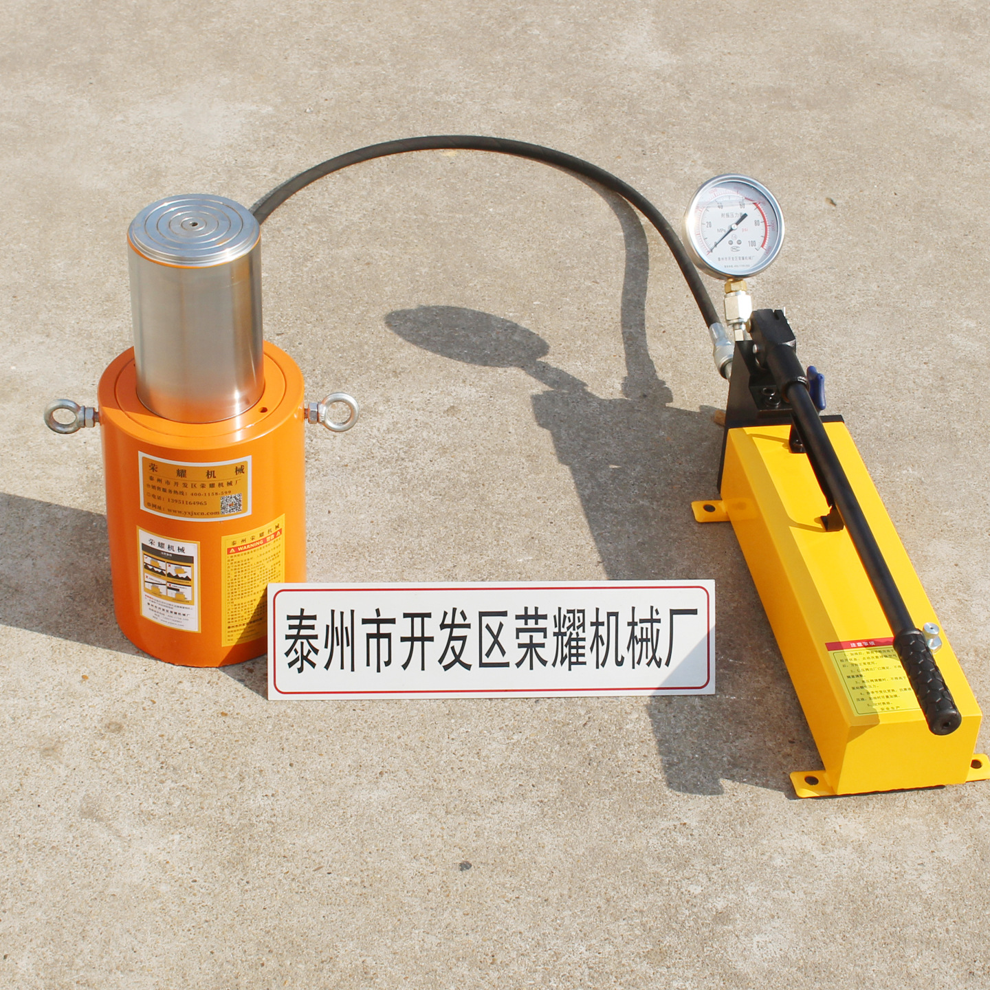 分离式液压千斤顶 RC型5t10t15t20T30吨长行程加法兰设备压机非标