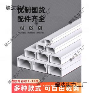 Floor Line Surface-mounted Corner Wire Ground Line Anti-stepping Line Invisible Decoration Artifact Self-adhesive and Hidden
