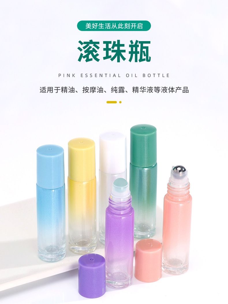 滚珠瓶_01.jpg