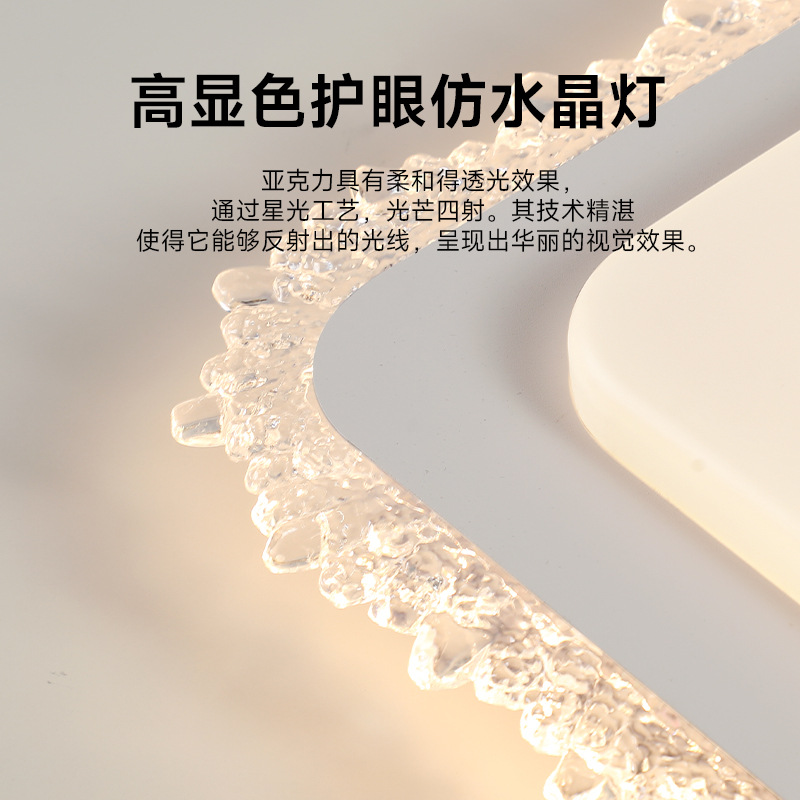 Luz de sala de estar simple crema luz lujosa lámpara de techo rectangular 2025 nuevo paquete de lámparas de casa de Guangdong Zhongshan