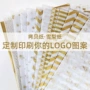 定制防潮圣诞服装拷贝纸
