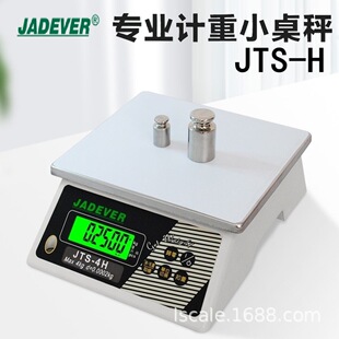 ═a������JTS-H���Ӌ�سӸ߾���0.1g��׼�˷Q��ș�ďN���決