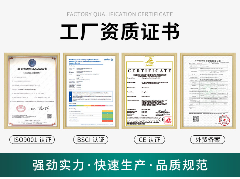 金猫详情通用_03