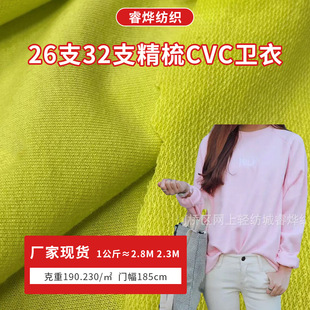 �S�ҹ���32֧����CVC�l������ ᘿ����l��ëȦ�� �~�[�l������