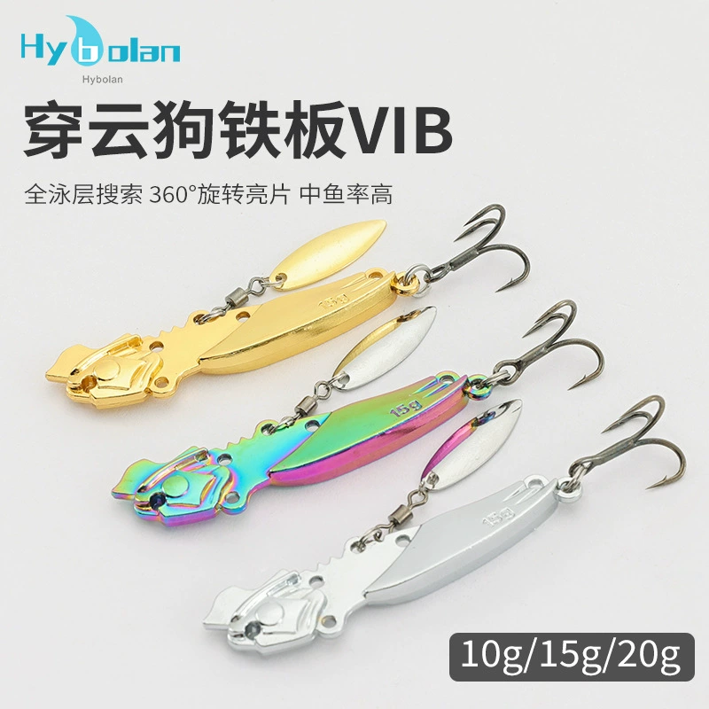 Крючок приманка Yuantou Luya bait, блестки из металла VIB на тефпаньяки, летающая собака безумная собака фальшивой приманкой полный слой плавания, удар bass на приманку оптом