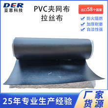 PVC�A�W�����z���w�ى|���|Ƥ��ͧ������ˮ�T�Ӳ����γ����g��