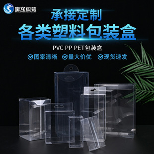 pvc͸�����b�ЏS��pp���܃��а��b�z��pet͸�����b���Ӷ���С����
