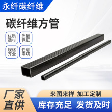 ̼�w�S���ܾ��ιܸߏ����p����3K̼�w�ܹ��I�O��֧�ܼӹ�̼�w�S��