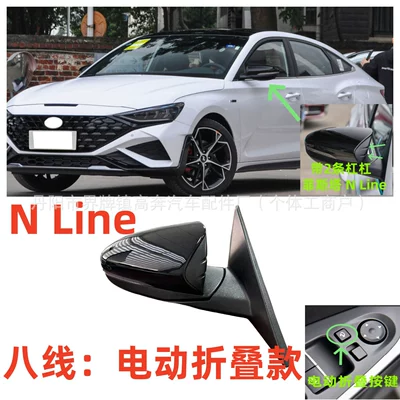Rear mirror/rearview mirror assembly N Line Rearview - main-driver-left-l-n-line-eight-lines-electric-folding-yaoye-black