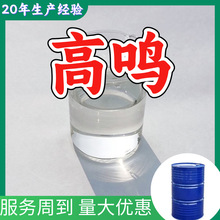 氢溴酸试剂工业48现货充足原料客户至上回复及时浙江山东上海江苏