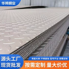 不锈钢无缝管;不锈钢板;其他不锈钢材