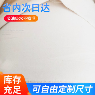 ȫ�ް�ɫ���C�� ���I����Ĩ���Ʋ� ��ˮ���Ͳ���ë�鲼�^