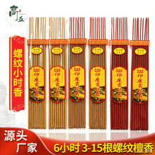 �S�����l 6С�r9֧�b̴���ݼy����Ԫ������Ѭ����Ӌ�r�㲻�C��