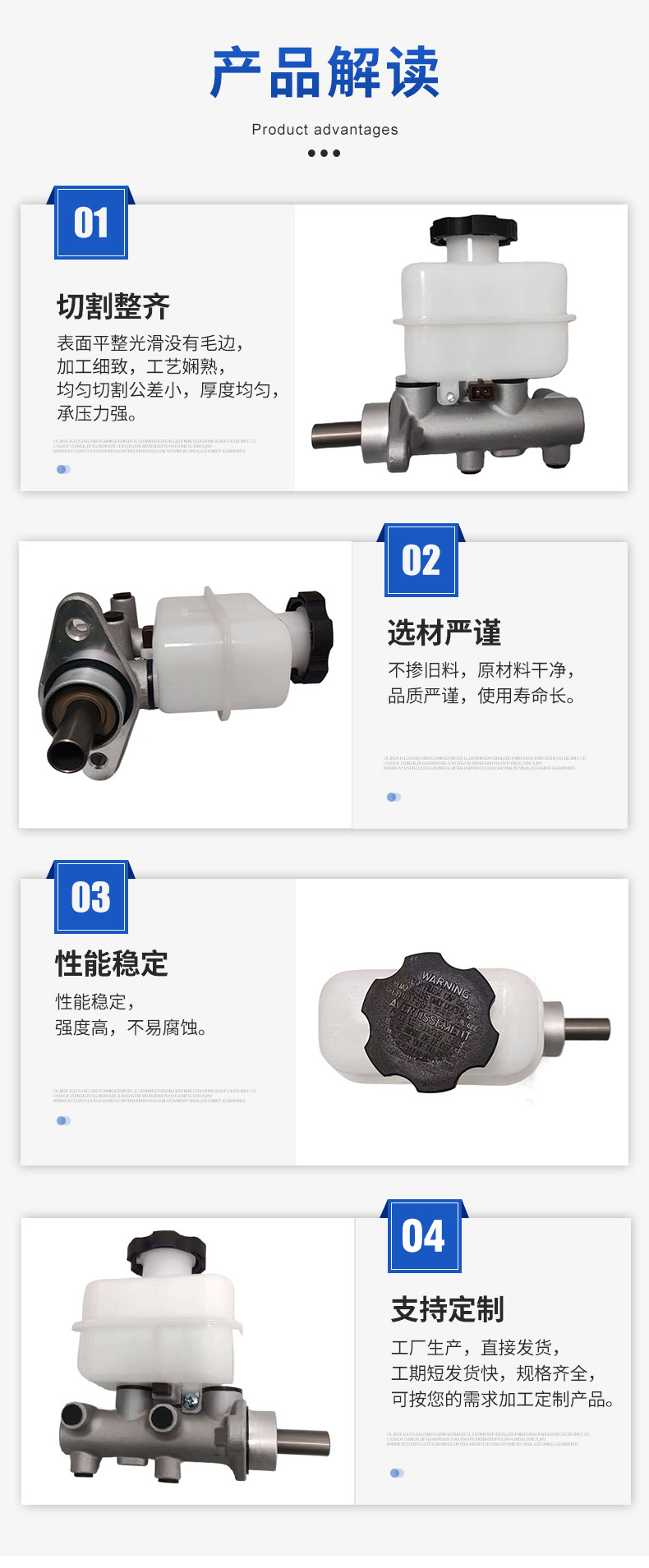 4854009200 4854008200 Is Suitable for Aitongxiang Yulrest Brake Master Cylinder Brake Master Cylinder