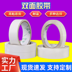 �S�����p���z��ɫ�޼�PET�p���z����ճ�͜������p���z�S�ҹ���