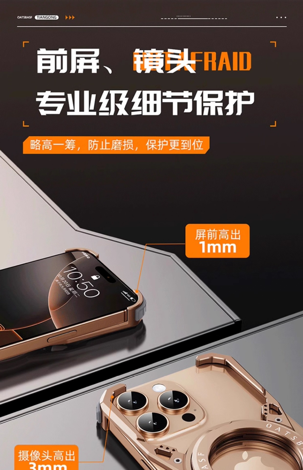 Ốp lưng iPhone 16 Pro Max gương chéo kim loại, giá đỡ 360 độ hút từ tính, chống sốc viền dày — Khung xoay 360 ° bằng kim loại Tiangong-1 màu sa mạc, Táo 16pro chi tiết 17