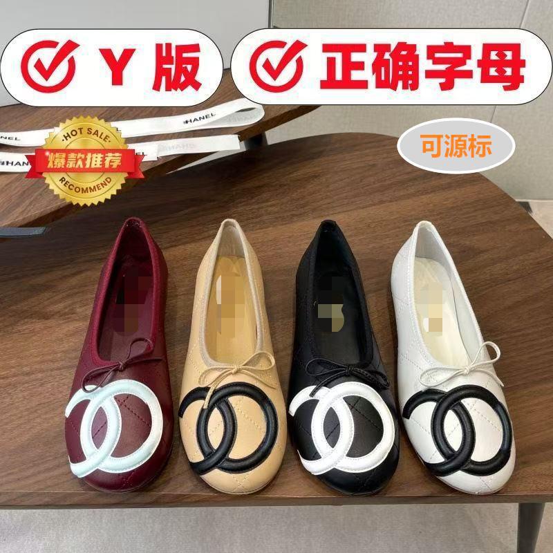 2026 New Chanel-style Double C Converse Ballet Flats, Popular Vintage Diamond-patterned Bowknot Flat Shoes