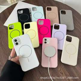 液态iphone硅胶磁吸适用苹果17/13/14/15/16PROMAX手机壳跨境