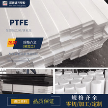 PTFE�����ķ���ϩ�|Ȧ�|Ƭ �ķ���Ȧ �ط���������ƽ�| ���1.5mm