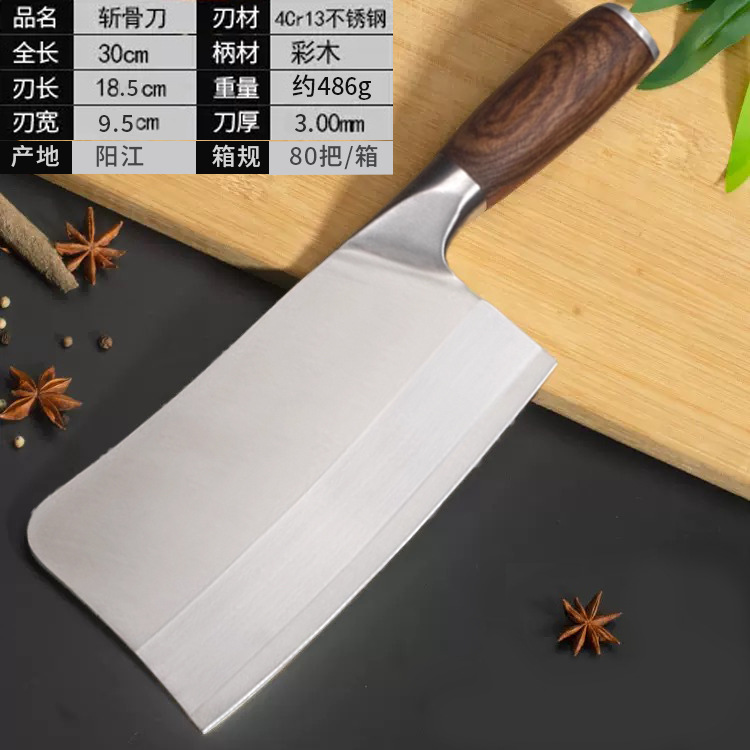 단단한 나무 둥근 머리 뼈 도마 칼